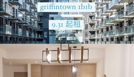DT griffintown 超大豪华三个半 9.30起租 仅$1725