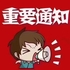 花店招聘