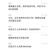 请大家租房时避雷房东sheng，lzq