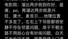 DT 2021 ATWATER，Atwater 地铁站楼上，大大三个半14xx