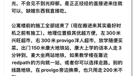 转lease Dt 三个半