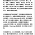 转lease Dt 三个半