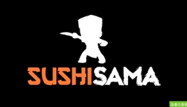 岛内NDG连锁寿司店招聘Sushi Chef.