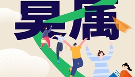 【Saint-Laurent区日本食品公司招聘办公室文员】