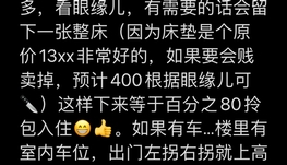 DT 2021 ATWATER，Atwater 地铁站楼上，大大三个半14xx