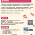 【168急招】世嘉堡石材供应商请Sales 1名