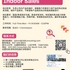 【168急招】世嘉堡拍卖行请Indoor Sales 1名