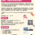 【168工作推荐】Oakville西人食品生产公司请QA Technician 1名（可移民）