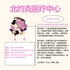 【168新岗】北约克医疗中心招聘Office Administrative Assistant 1名
