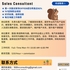 【168中介内推】万锦4s店请Sales Consultant 1名