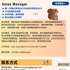 【168中介内推】多伦多零售公司请Sales Manager 1名