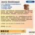 【168中介内推】多伦多保险服务公司请Junior Bookkeeper 1名