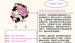 【168新岗】北约克电力公司请Marketing Coordinator 1名