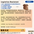 【168中介内推】奥克维尔运输公司请Logistics Assistant 1名