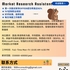 【168中介内推】北约克市场营销公司请Market Research Assistant 1名