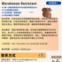 【168中介内推】列治文山零售公司请Warehouse Assistant 1名