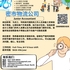 【168新岗】密市物流公司请Junior Accountant 1名（可移民）