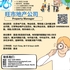 【168新岗】旺市地产公司请Property Manager 1名（可移民）
