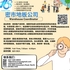 【168新岗】密市地板公司请Warehouse Coordinator 1名（可移民）