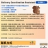 【168中介内推】奥克维尔快递公司请Delivery Coordination Assistant 1名