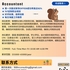 【168中介内推】密西沙加橱柜公司请Accountant 1名
