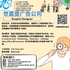 【168新岗】世嘉堡广告公司请Graphic Designer 1名（可移民）