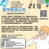 【168新岗】密市物流公司请Logistics Coordinator 1名（可移民）