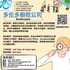 【168新岗】多伦多橱柜公司请Bookkeeper 1名（可移民）