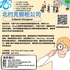【168新岗】北约克橱柜公司请Cabenit Designer 1名（可移民）