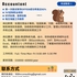 【168中介内推】列治文山零售公司请Accountant 1名