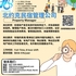 【168新岗】北约克民宿管理公司请Property Manager 1名（可移民）