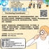 【168新岗】密市门窗制造厂请Purchasing Coordinator 1名（可移民）