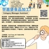 【168新岗】世嘉堡食品加工厂请Category Manager Assistant 1名（可移民）