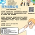 【168新岗】旺市运输公司请Local Dispatcher 1名（可移民）