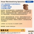 【168中介内推】旺市零售公司请Visual Merchandising Specialist 1名