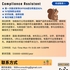 【168中介内推】多伦多医疗机械公司请Compliance Assistant 1名