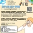 【168新岗】北约克设计学院请Accounting Assistant 1名（可移民）