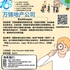 【168新岗】万锦地产公司请Bookkeeper 1名