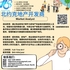 【168新岗】密市海运公司请Import Operatons Coordinator 1名