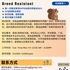 【168中介内推】旺市零售公司请Brand Assistant 1名