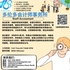 【168新岗】多伦多会计师事务所请Staff Accountant 1名