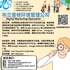 【168新岗】布兰普顿环境管理公司请Digital Marketing Specialist 1名