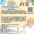 【168新岗】北约克传媒公司请Bookkeeper 1名（可移民）