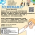 【168新岗】布兰普顿食品加工厂请Payroll Specialist 1名（可移民）