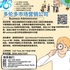 【168新岗】多伦多市场营销公司请Business Administrator 1名 （可移民）