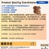 【168中介内推】多伦多制造业公司请Product Quality Coordinator 1名