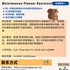 【168中介内推】万锦机械维修公司请Maintenance Planner Assistant 1名