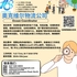 【168新岗】奥克维尔物流公司请Ocean Coordinator 1名（可移民）
