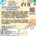 【168新岗】多伦多连锁超市请HR Administrator 1名（可移民）