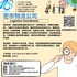 【168新岗】密市物流公司请Logistics Coordinator 1名（可移民）